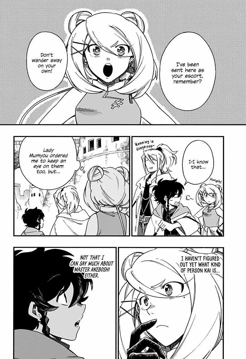 Aragane no Ko Chapter 9 3